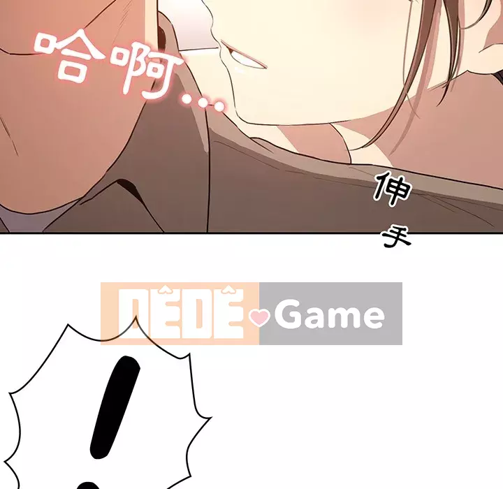 Cuộc sống gia sư trong mùa dịch Chương 1-4