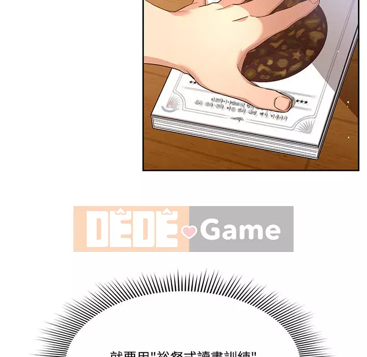 Cuộc sống gia sư trong mùa dịch Chương 1-4