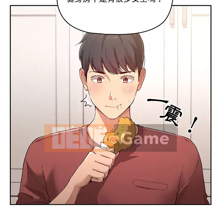 Cuộc sống gia sư trong mùa dịch Chương 1-4