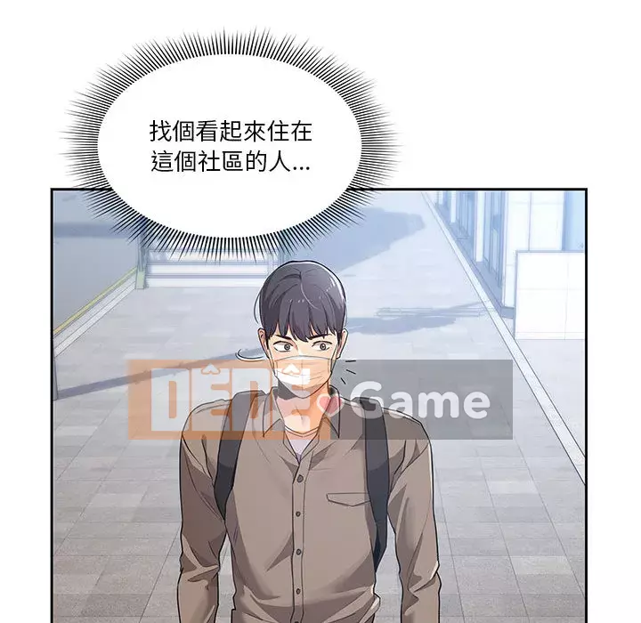 Cuộc sống gia sư trong mùa dịch Chương 1-4