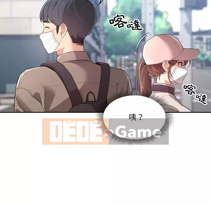 Cuộc sống gia sư trong mùa dịch Chương 1-4