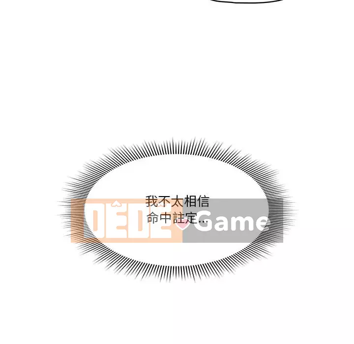 Cuộc sống gia sư trong mùa dịch Chương 1-4