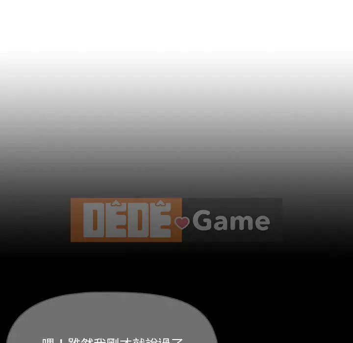 Cuộc sống gia sư trong mùa dịch Chương 1-4