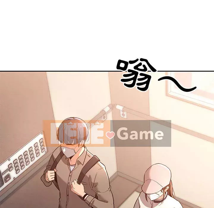 Cuộc sống gia sư trong mùa dịch Chương 1-4