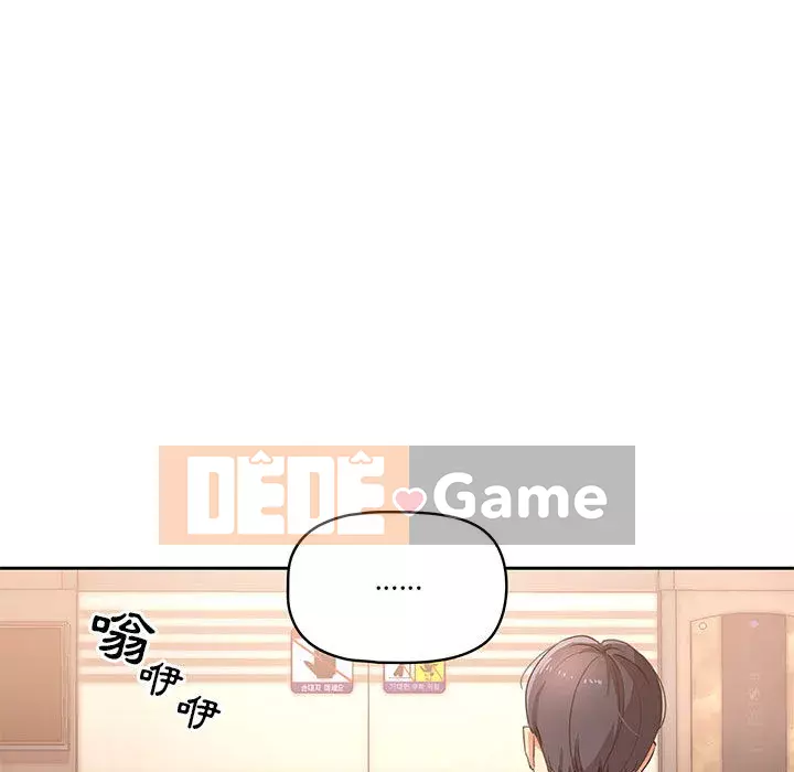 Cuộc sống gia sư trong mùa dịch Chương 1-4