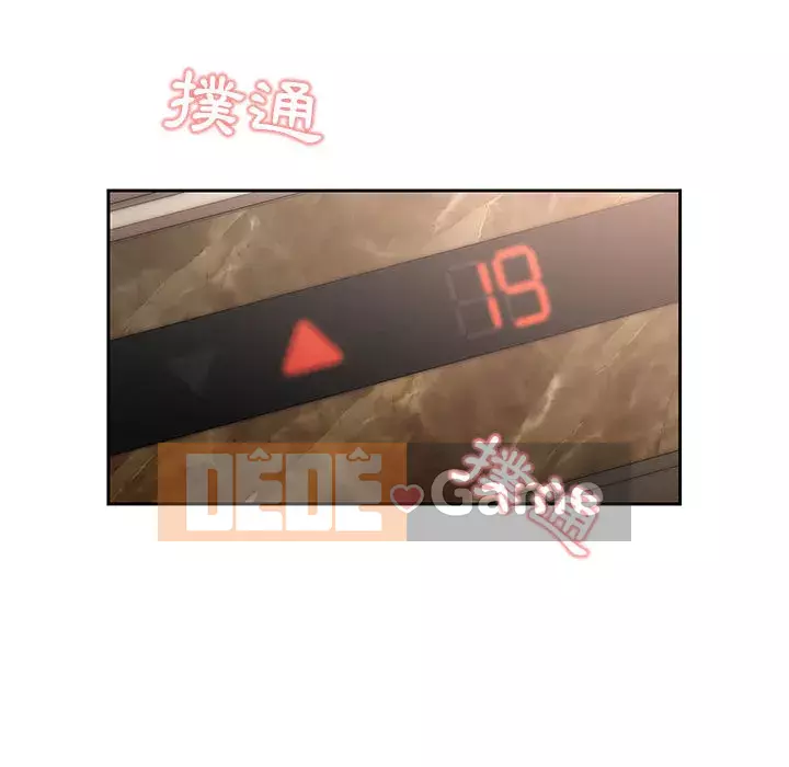 Cuộc sống gia sư trong mùa dịch Chương 1-4