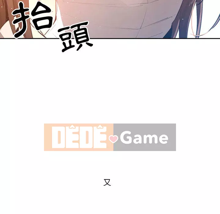 Cuộc sống gia sư trong mùa dịch Chương 1-4