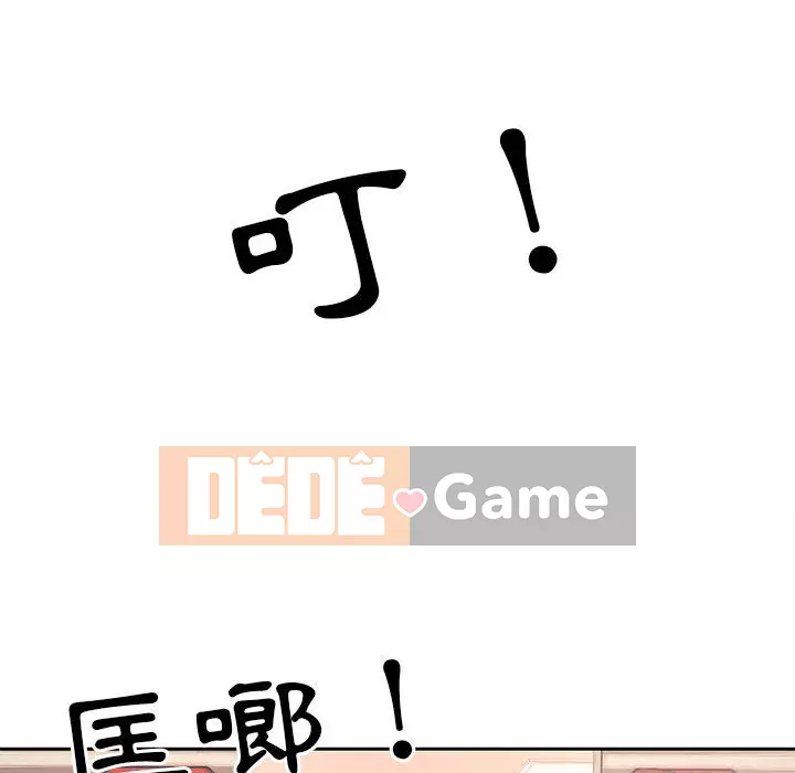 Cuộc sống gia sư trong mùa dịch Chương 1-4