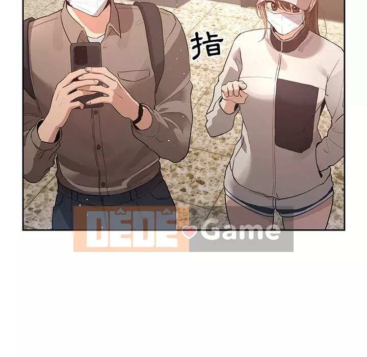 Cuộc sống gia sư trong mùa dịch Chương 1-4