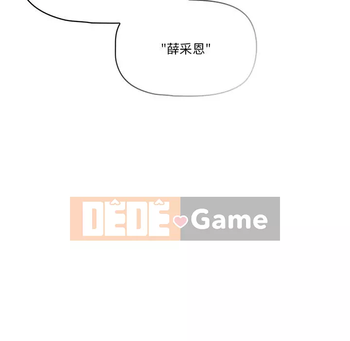 Cuộc sống gia sư trong mùa dịch Chương 1-4