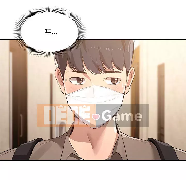 Cuộc sống gia sư trong mùa dịch Chương 1-4