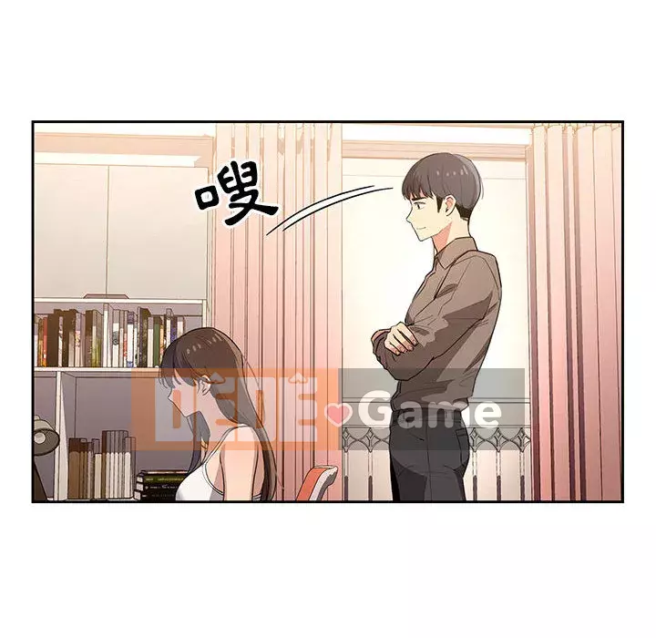 Cuộc sống gia sư trong mùa dịch Chương 1-4