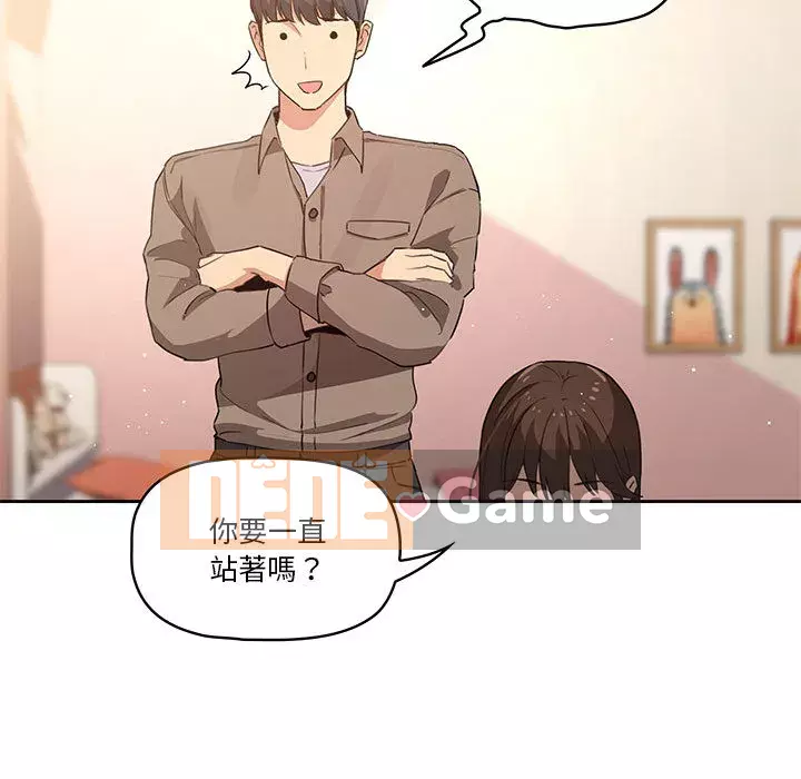 Cuộc sống gia sư trong mùa dịch Chương 1-4