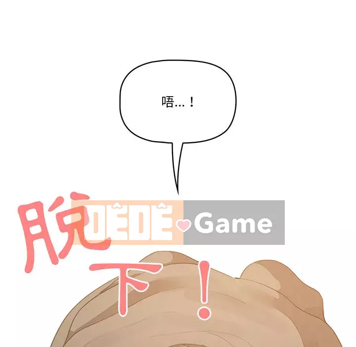 Cuộc sống gia sư trong mùa dịch Chương 1-4