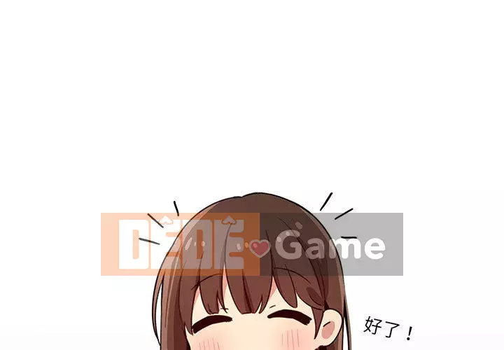 Cuộc sống gia sư trong mùa dịch Chương 1-4