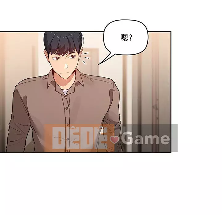 Cuộc sống gia sư trong mùa dịch Chương 1-4