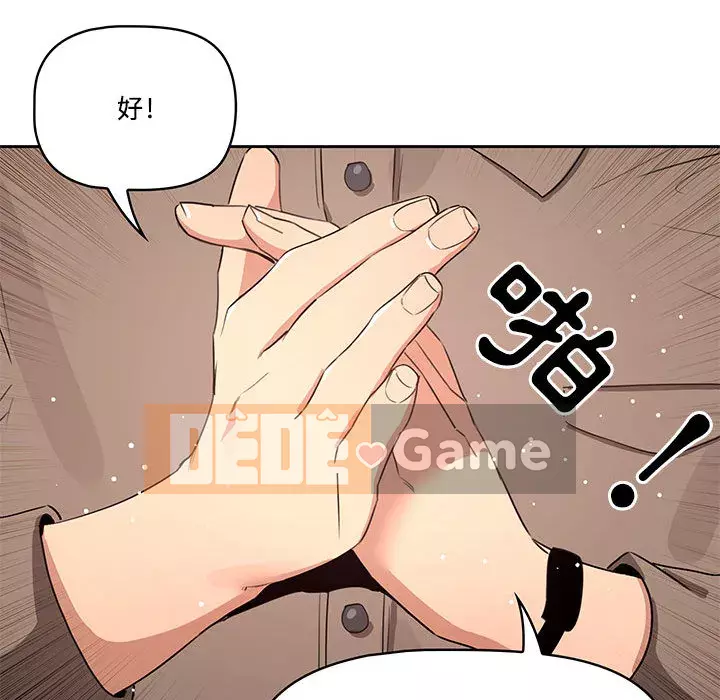 Cuộc sống gia sư trong mùa dịch Chương 1-4