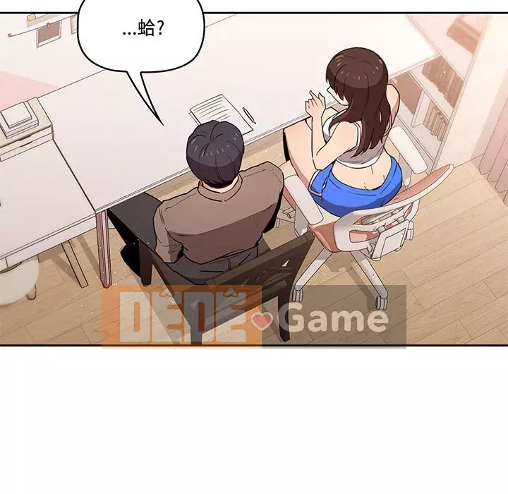 Cuộc sống gia sư trong mùa dịch Chương 1-4