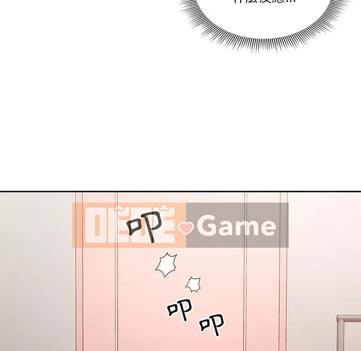 Cuộc sống gia sư trong mùa dịch Chương 1-4