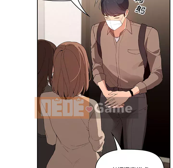 Cuộc sống gia sư trong mùa dịch Chương 1-4