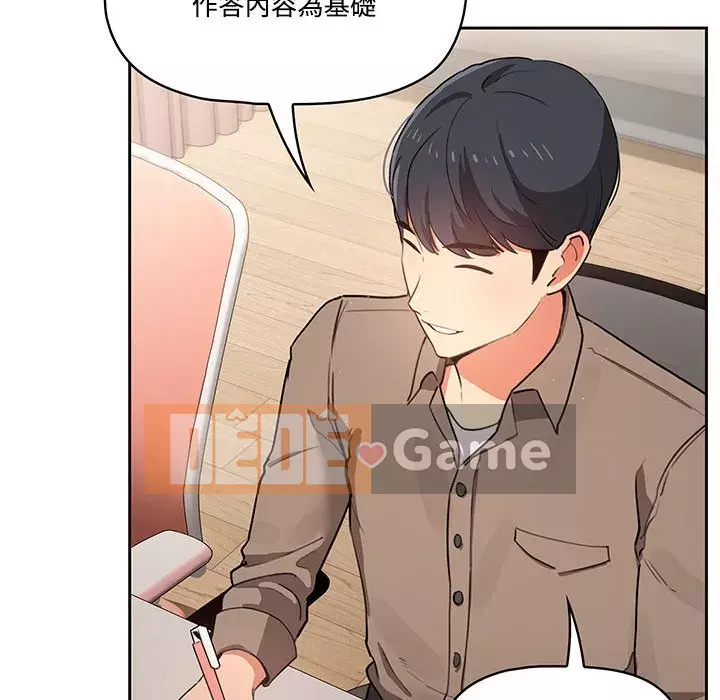 Cuộc sống gia sư trong mùa dịch Chương 1-4