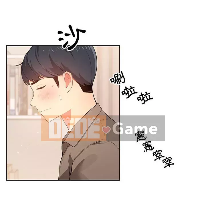 Cuộc sống gia sư trong mùa dịch Chương 1-4