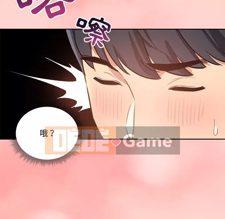 Cuộc sống gia sư trong mùa dịch Chương 1-4