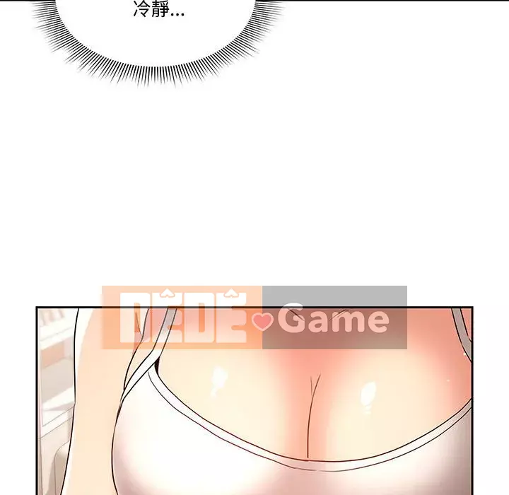 Cuộc sống gia sư trong mùa dịch Chương 1-4