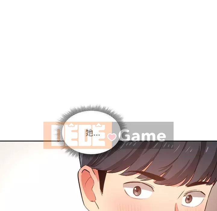 Cuộc sống gia sư trong mùa dịch Chương 1-4