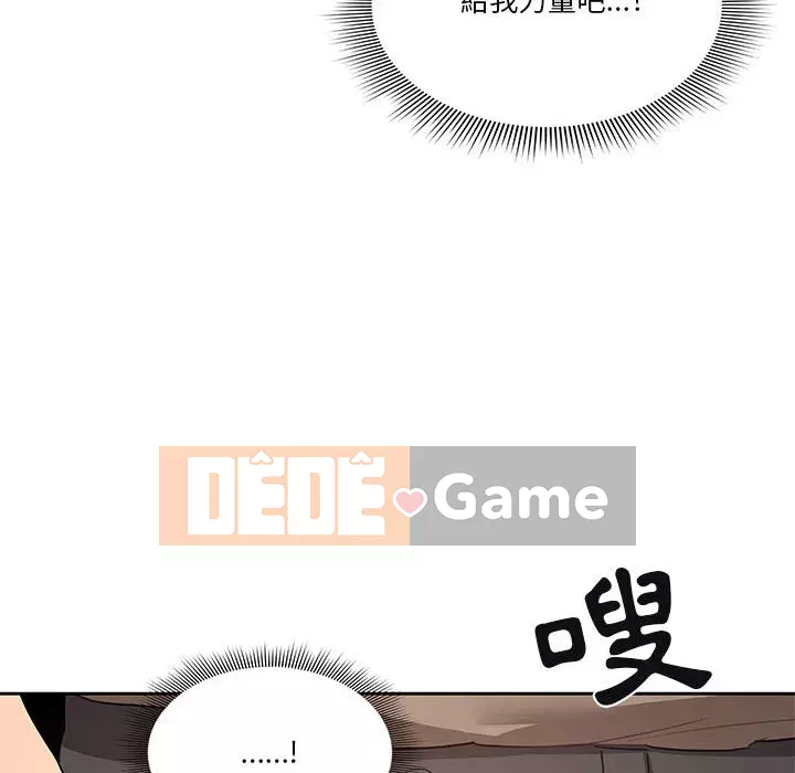 Cuộc sống gia sư trong mùa dịch Chương 1-4