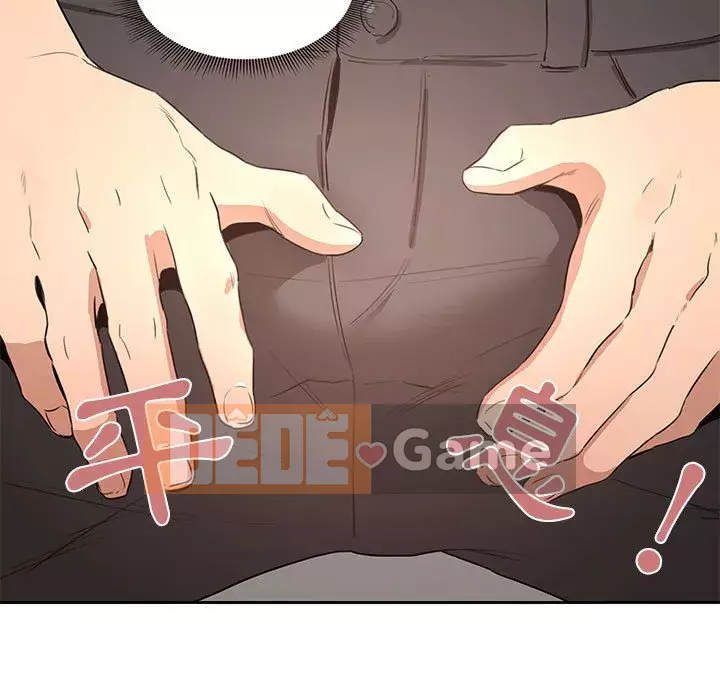 Cuộc sống gia sư trong mùa dịch Chương 1-4