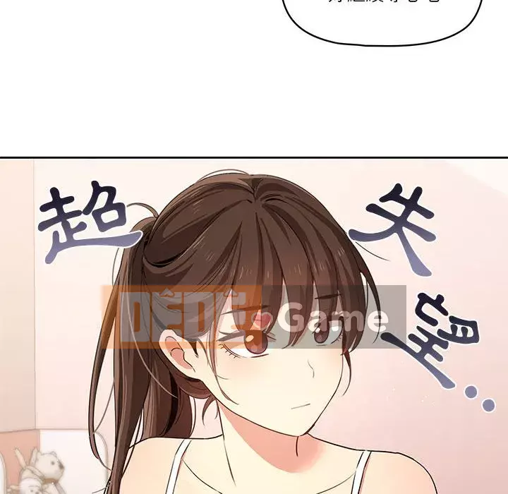 Cuộc sống gia sư trong mùa dịch Chương 1-4