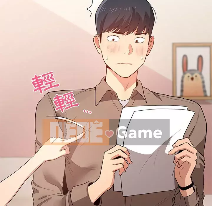 Cuộc sống gia sư trong mùa dịch Chương 1-4