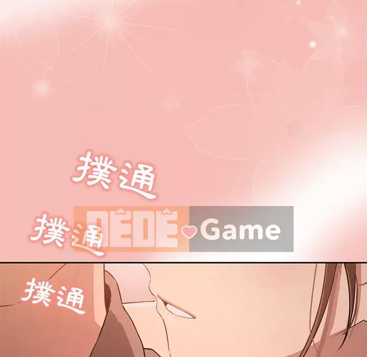 Cuộc sống gia sư trong mùa dịch Chương 1-4