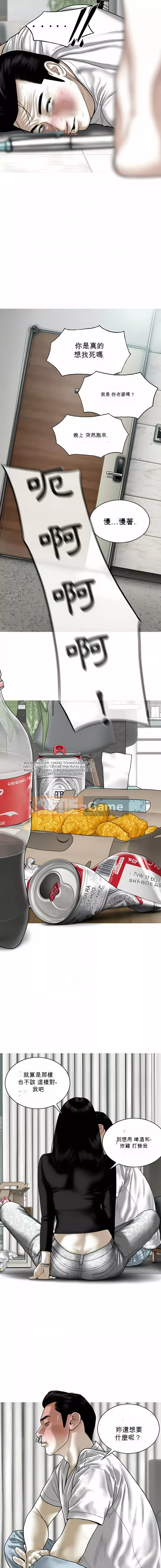 Bạn nữ Chương 25-26