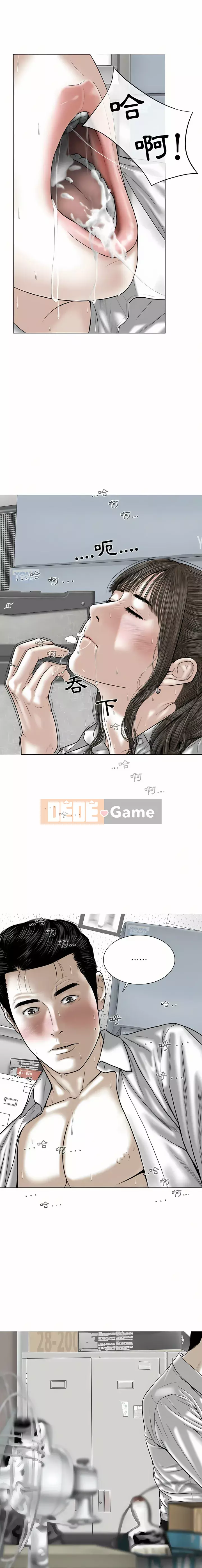 Bạn nữ Chương 17-18