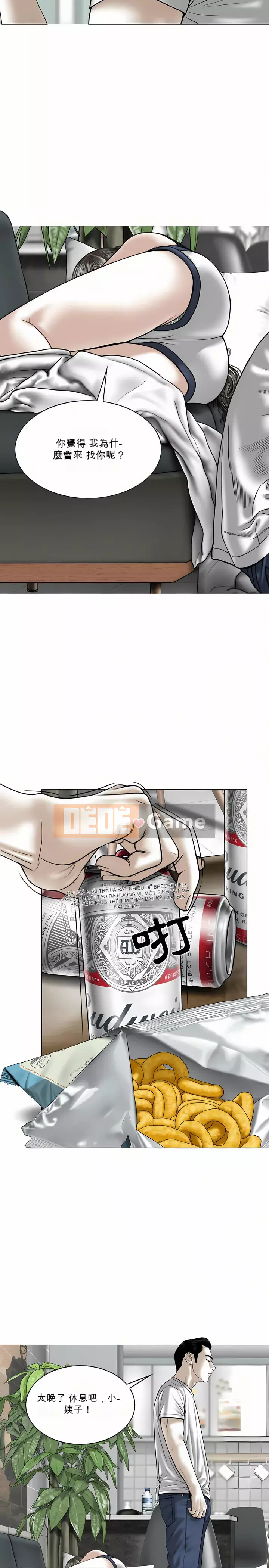 Bạn nữ Chương 7-8