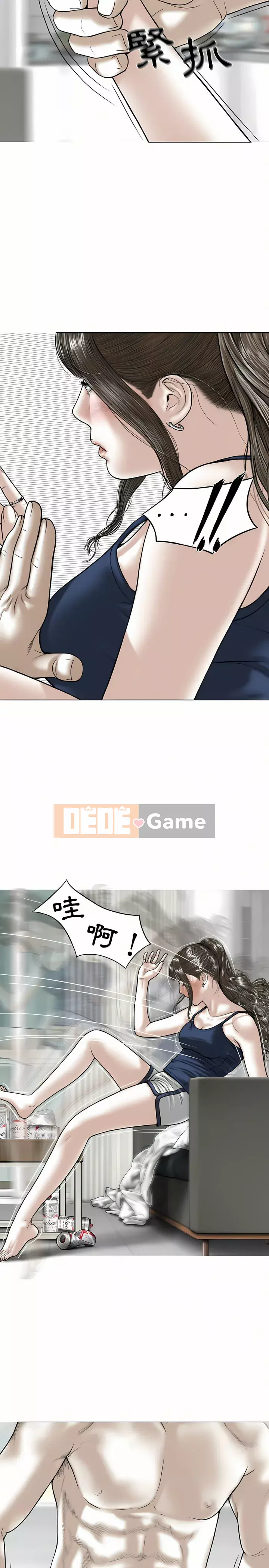 Bạn nữ Chương 7-8