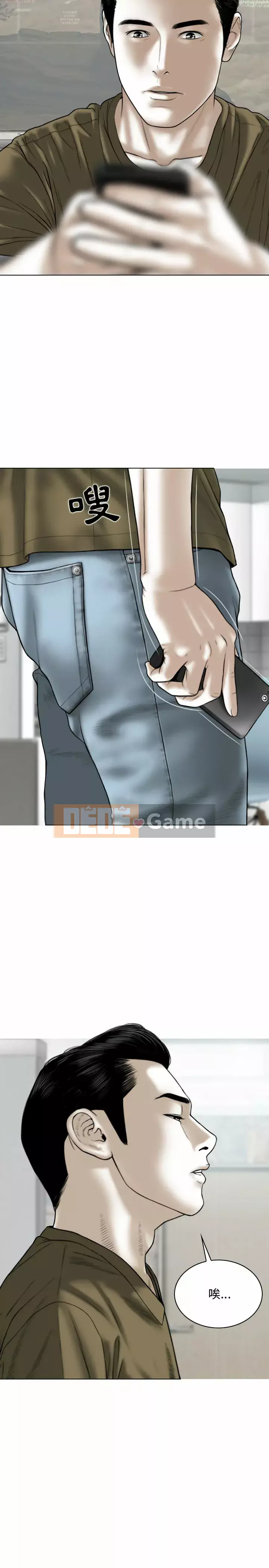 Bạn nữ Chương 5-6