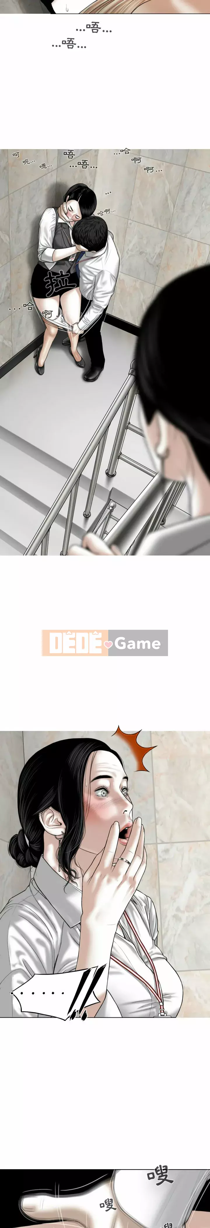 Bạn nữ Chương 1-4