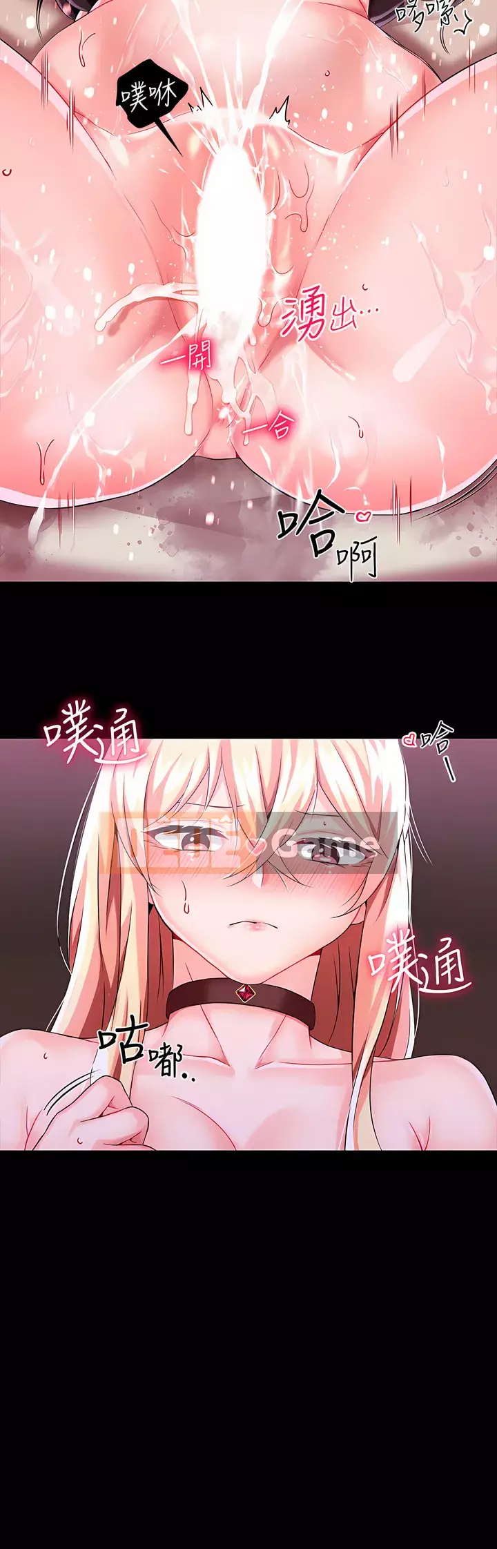 Đào tạo nhân vật phản diện tòa án Chương 13-14