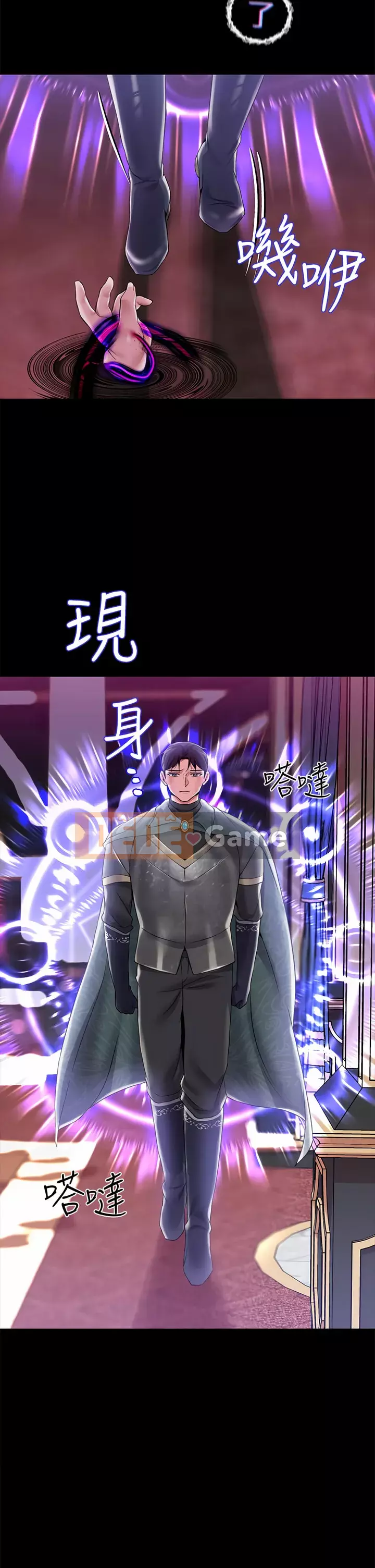 Đào tạo nhân vật phản diện tòa án Chương 11-12