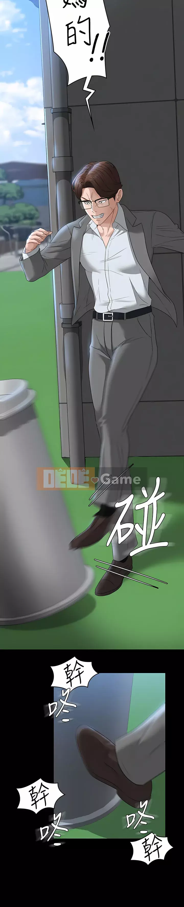 Siêu công chức Chương 53-54