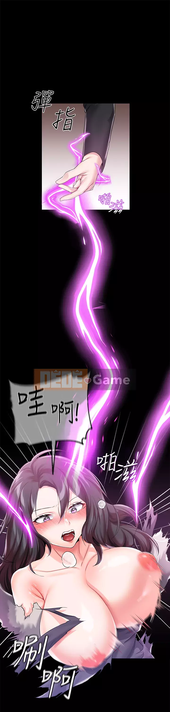 Đào tạo nhân vật phản diện tòa án Chương 1-8