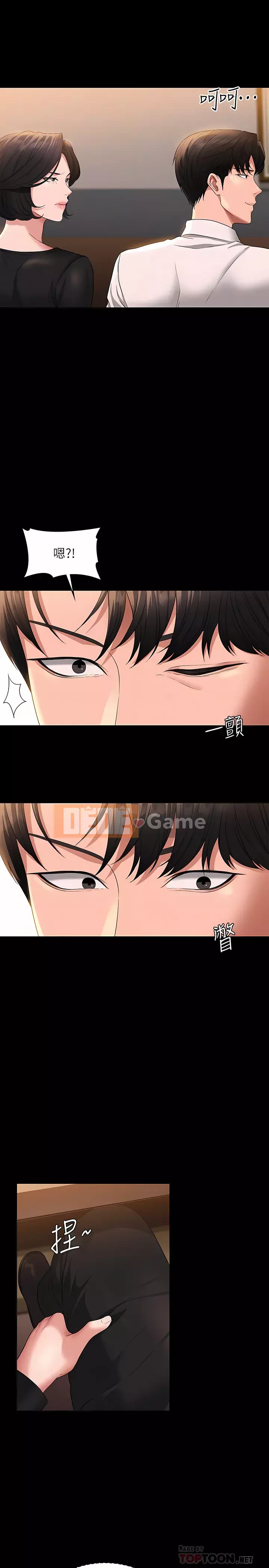 Siêu công chức Chương 47-48