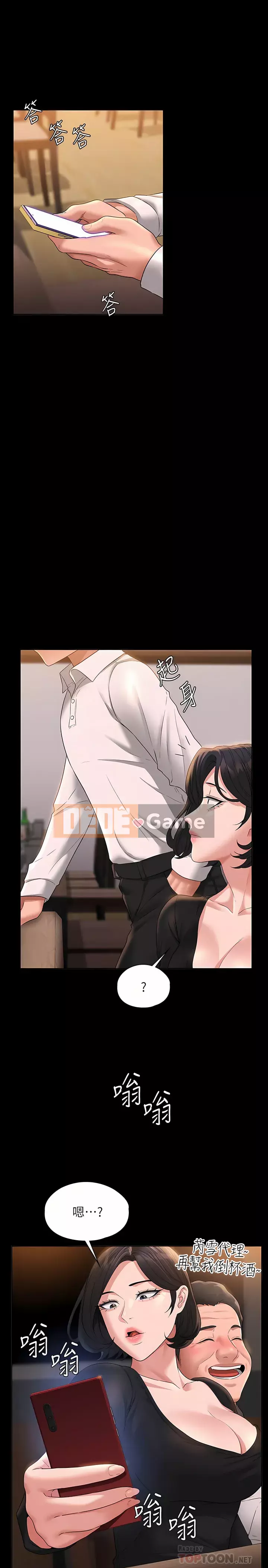 Siêu công chức Chương 47-48