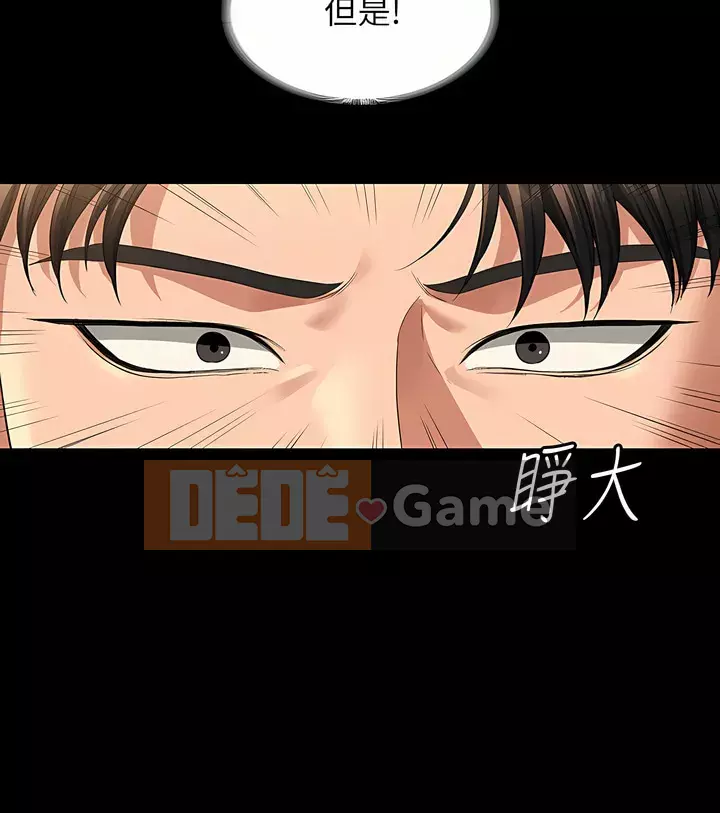 Siêu công chức Chương 47-48