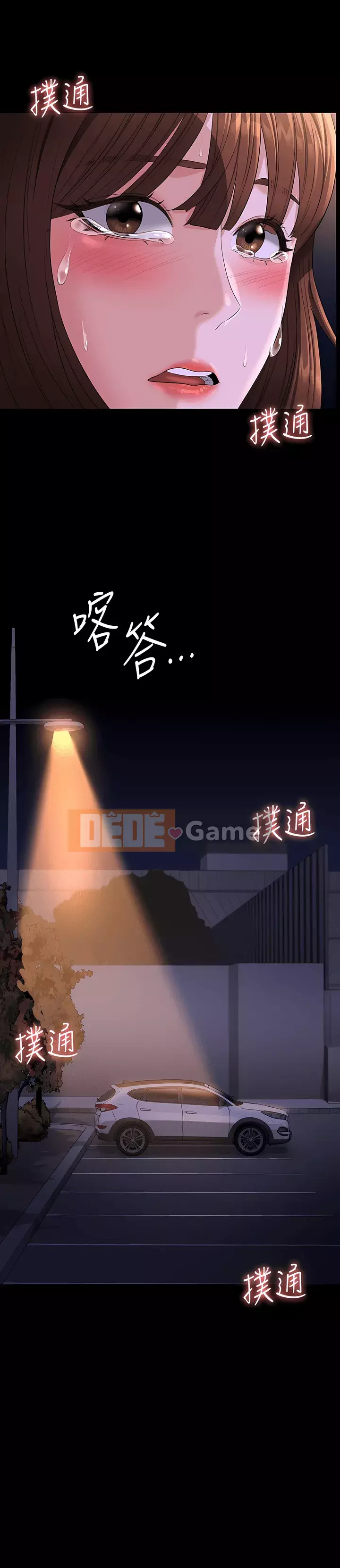 Siêu công chức Chương 45-46