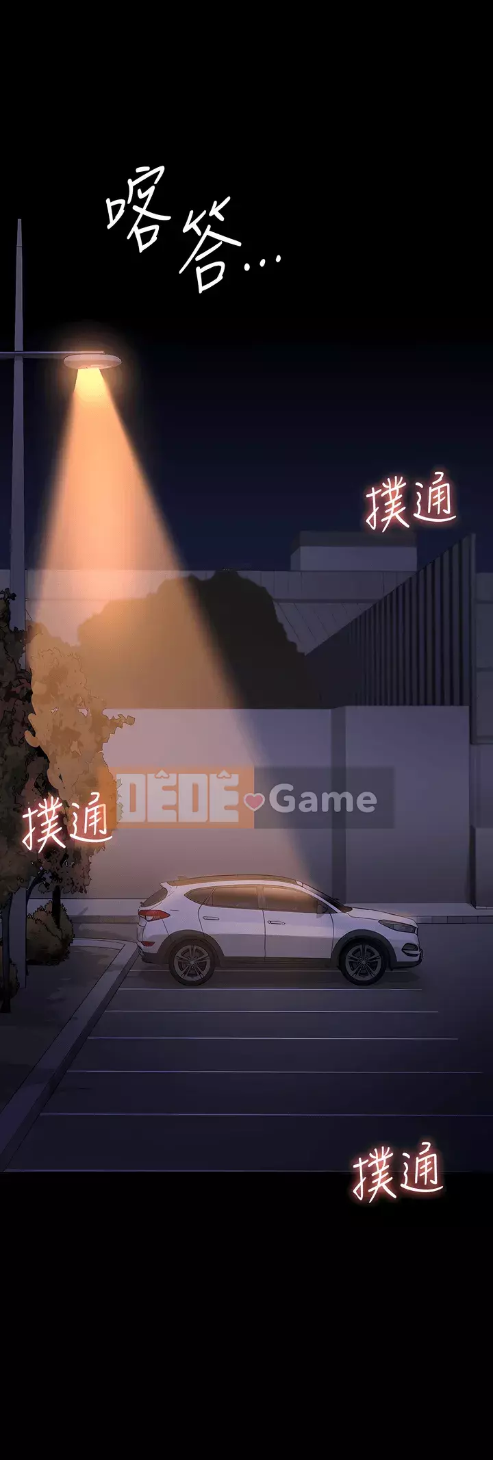 Siêu công chức Chương 45-46