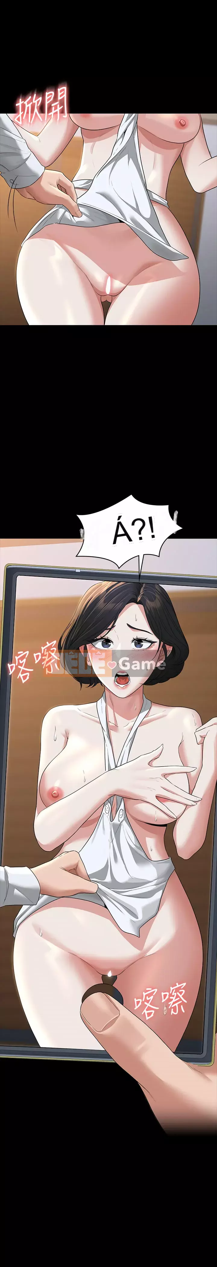 Siêu công chức Chương 41-42